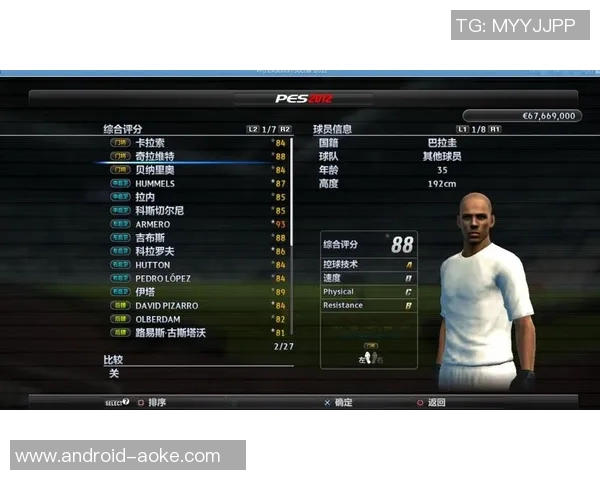 实况足球经理新篇章：Konami如何重塑足球游戏的未来体验